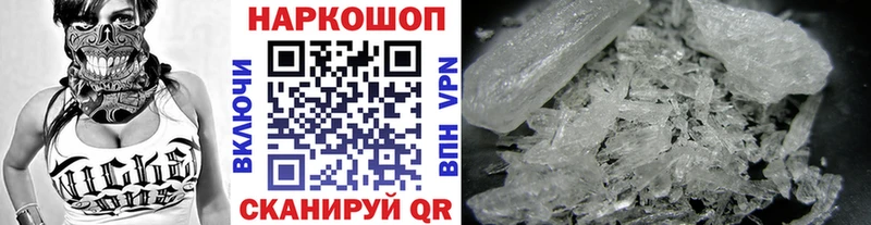 Магазины продажи наркотиков Электросталь Каннабис  Мефедрон  Гашиш 