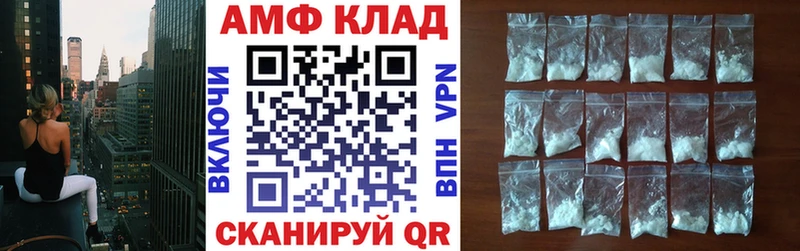 МЕГА маркетплейс  хочу   Электросталь  Амфетамин 97% 