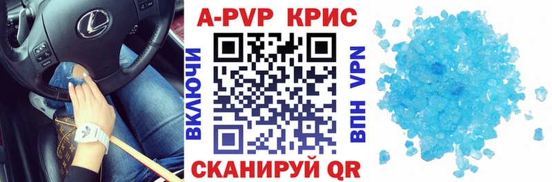 А ПВП СК КРИС Электросталь