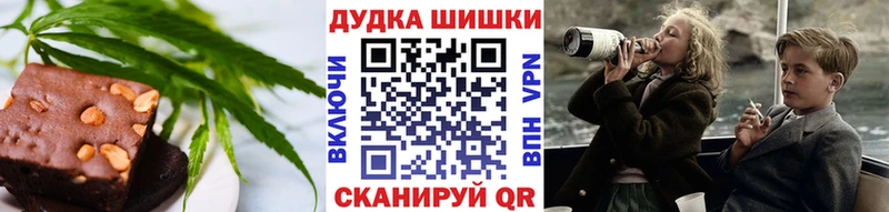 Canna-Cookies марихуана  даркнет состав  Электросталь 