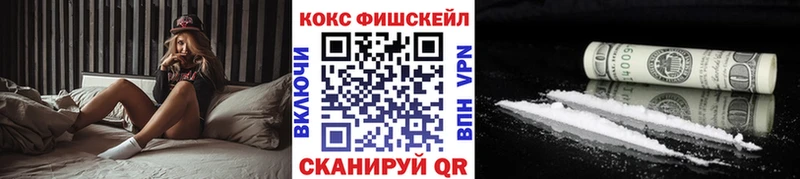 Кокаин Эквадор  хочу наркоту  Электросталь 