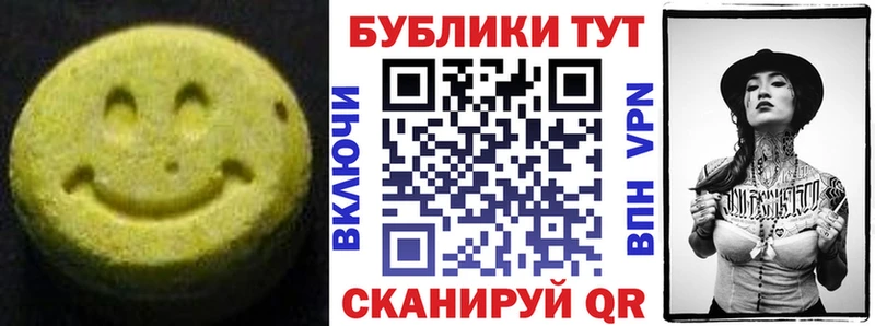 как найти наркотики  Электросталь  Экстази Cube 
