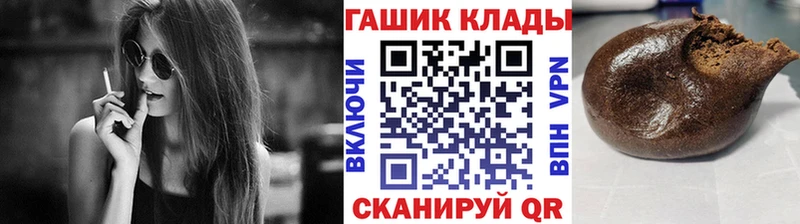 Гашиш hashish Электросталь
