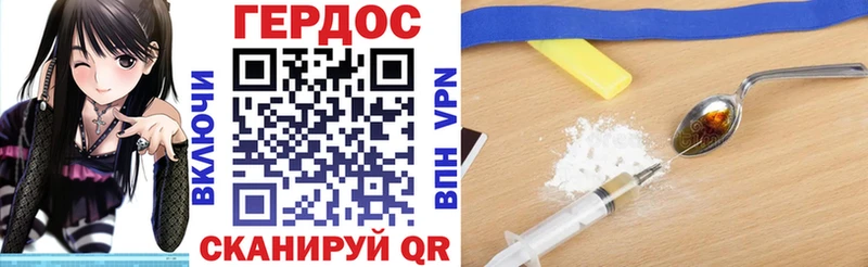blacksprut сайт  Электросталь  Героин афганец 