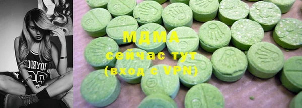 марки lsd Алексеевка