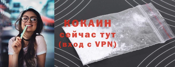 кристаллы Абинск