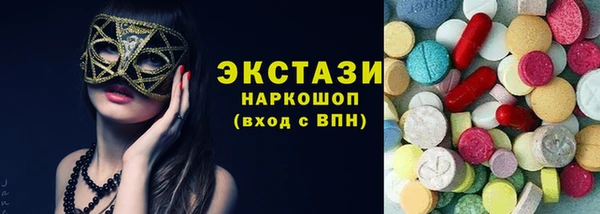 мяу мяу кристалл Абаза