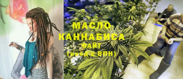 дистиллят марихуана Алексин