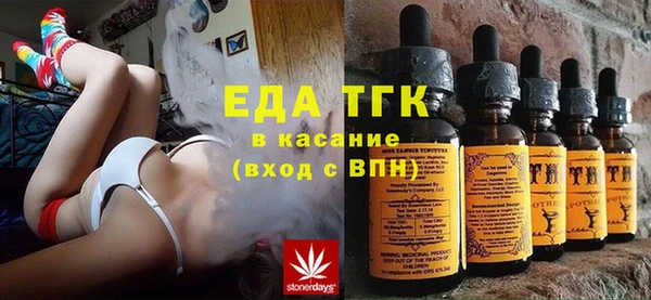 кристаллы Абинск