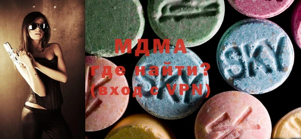 кристаллы Абинск