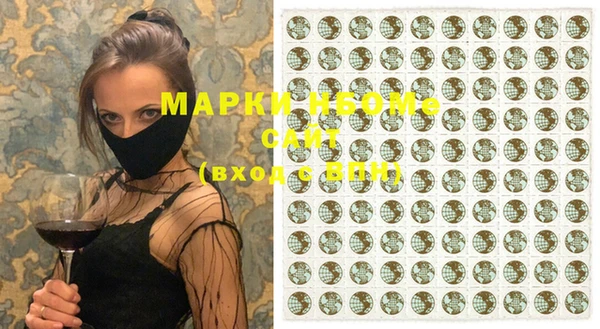 мяу мяу кристалл Абаза