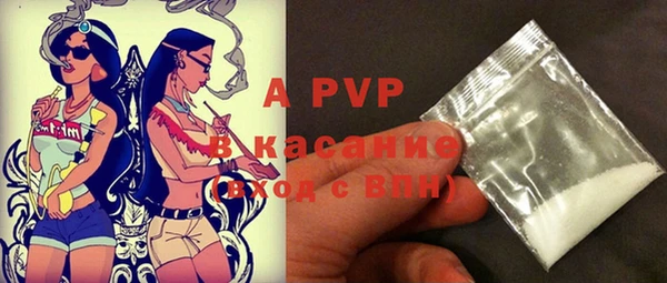 кристаллы Абинск