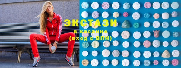 кристаллы Абинск