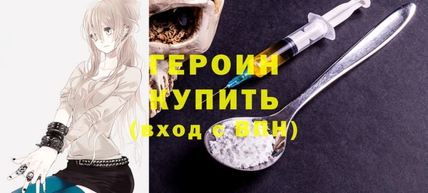 мяу мяу кристалл Абаза