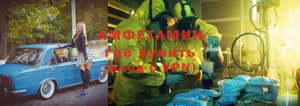 дистиллят марихуана Алексин