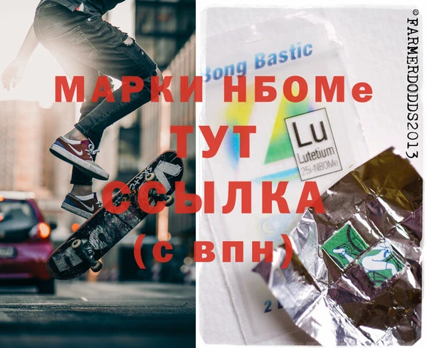apvp Абдулино
