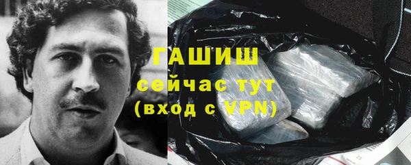 трава Покровск