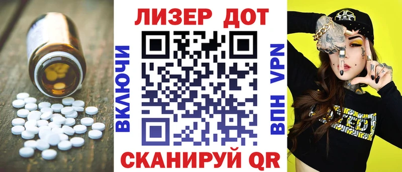 ЛСД экстази кислота  MEGA как зайти  Электросталь  где можно купить  
