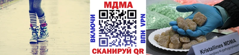 продажа наркотиков  OMG как войти  МДМА кристаллы  Электросталь 