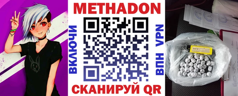 Метадон мёд  darknet как зайти  Электросталь  где продают  