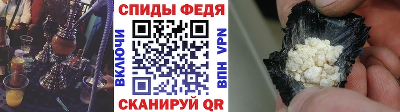 Первитин мет  Электросталь 