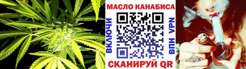 hydra зеркало  цена   Электросталь  ТГК вейп 